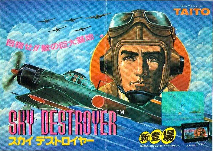 "Sky Destroyer: Retro Rail Shooter Video Game by Taito (1985)