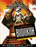 Budokan: The Martial Spirit